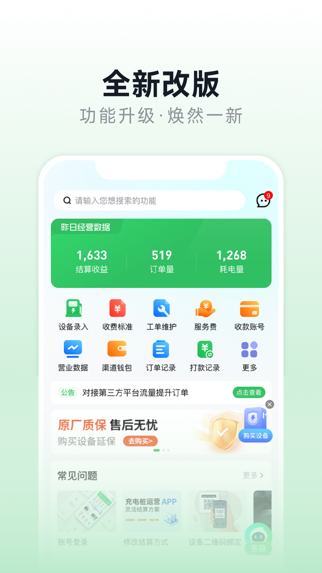 ���׮��Ӫ��ͼ2