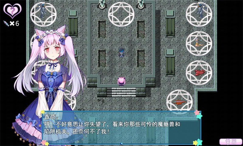 ������Ů�������°�(WhiteLily2)1.20.611-bz �ֻ������н�ͼ