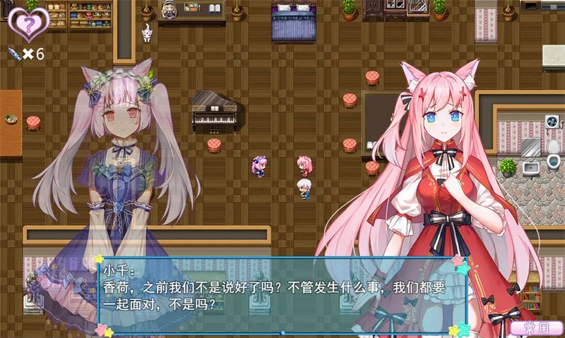 ������Ů�������°�(WhiteLily2)1.20.611-bz �ֻ������н�ͼ