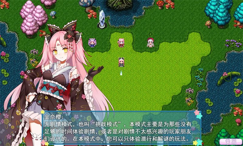 ������Ů�������°�(WhiteLily2)1.20.611-bz �ֻ������н�ͼ