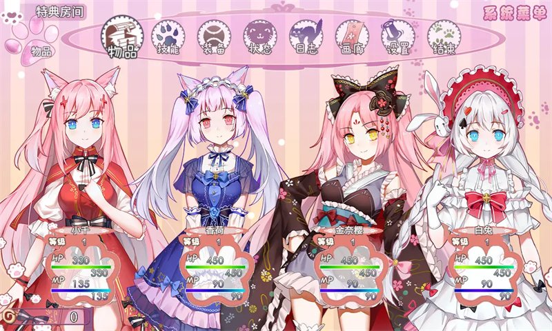 ������Ů�������°�(WhiteLily2)1.20.611-bz �ֻ������н�ͼ