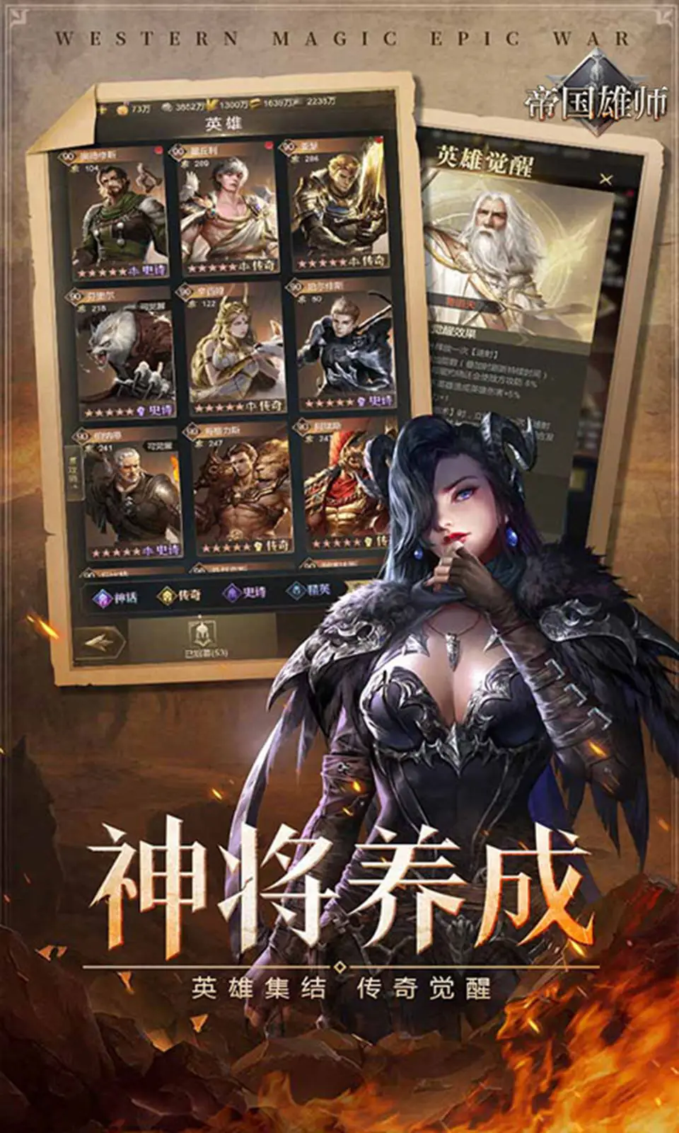 �۹���ʦ������50���䣩0.5.7.0.1 ħ�ÿ��ƹ�ս�����н�ͼ