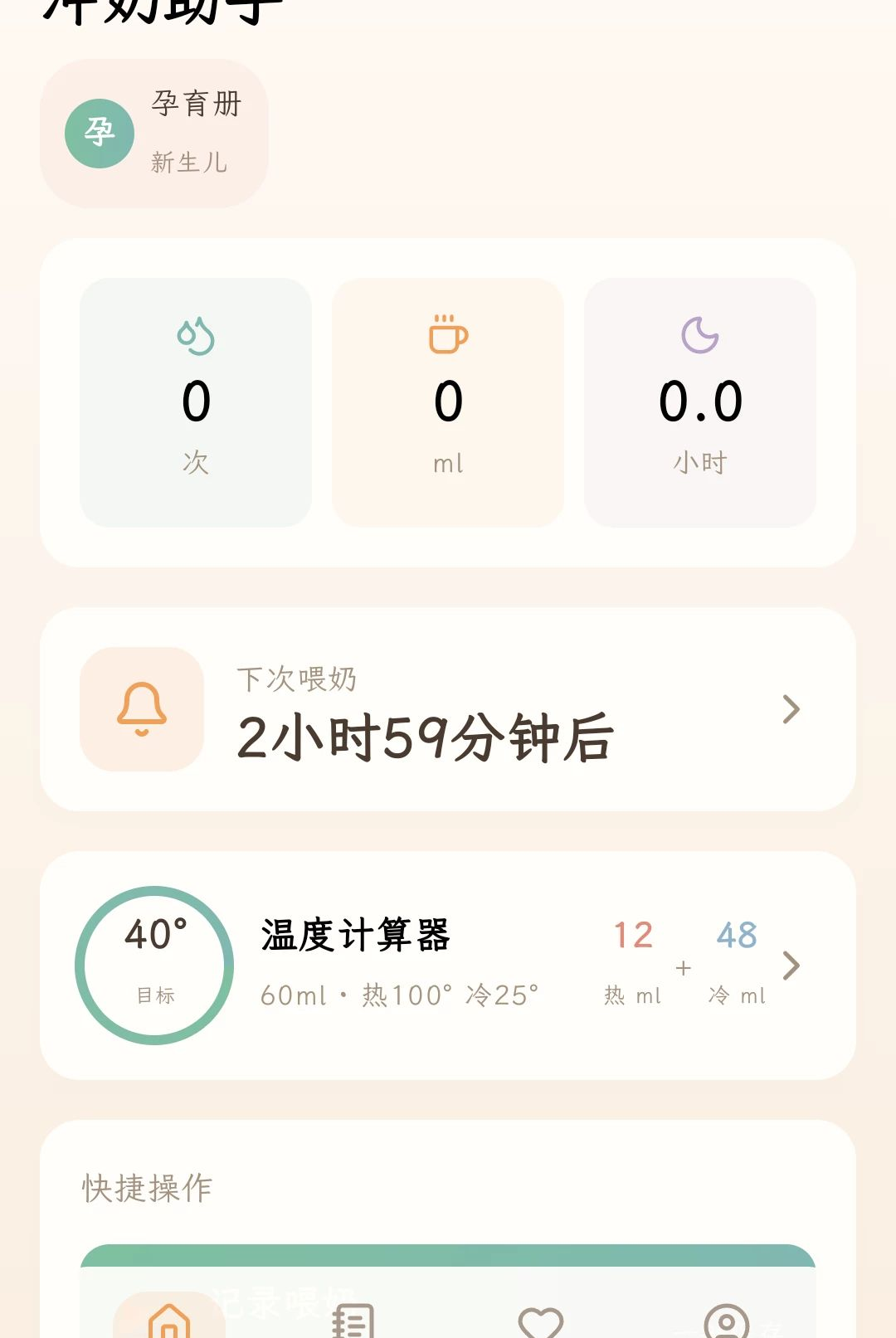 ������1.0.1 ������¼�������н�ͼ