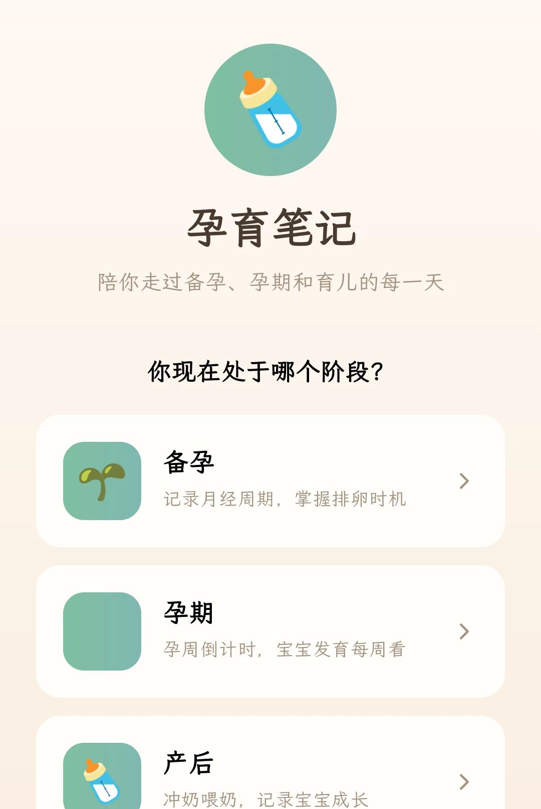 ������1.0.1 ������¼�������н�ͼ