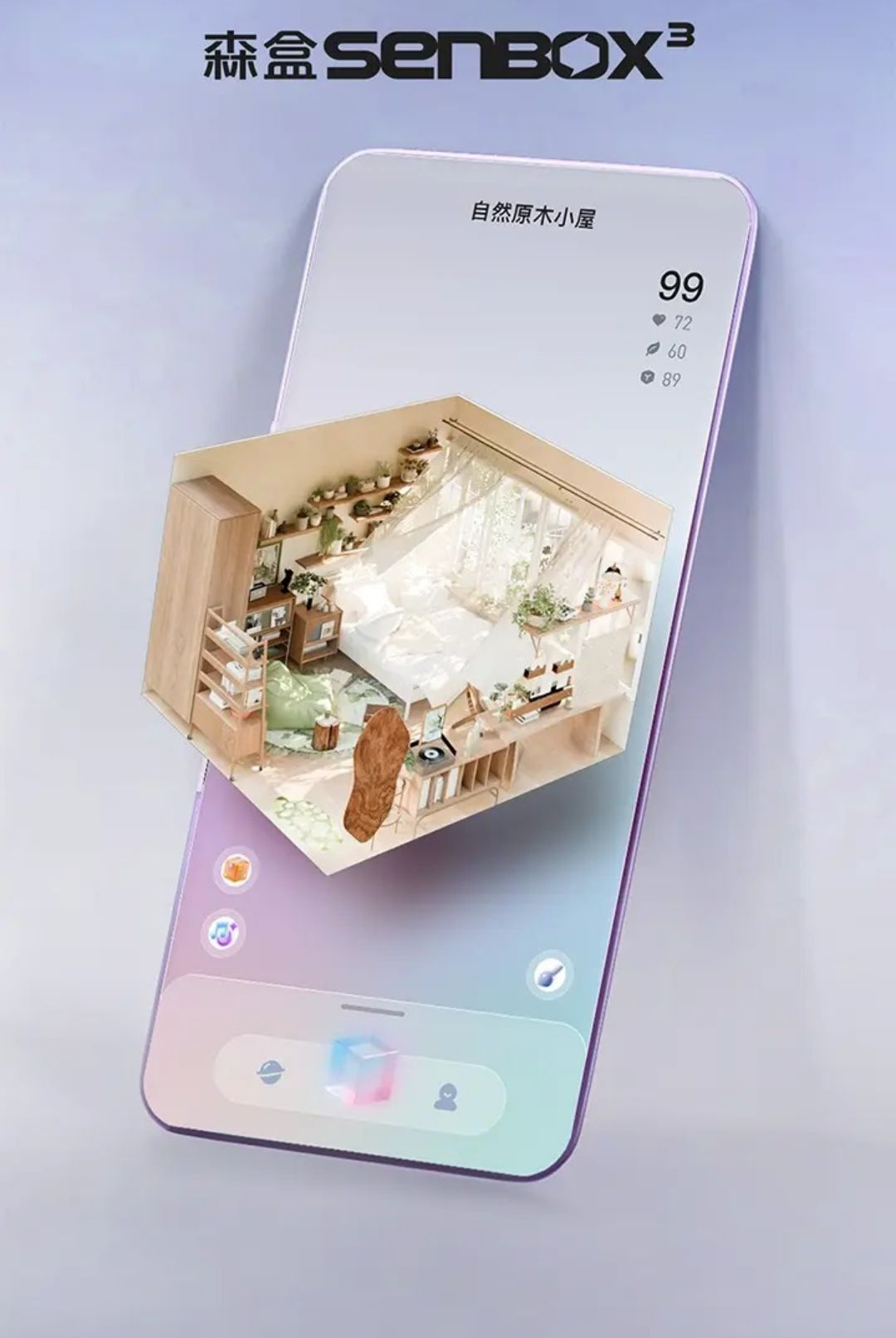 ɭ��Senbox���Է�0.9.5.236 ���԰����н�ͼ