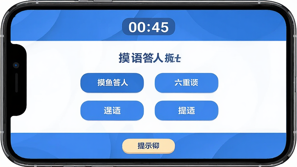 ������˴�����棬��Ļ������ʾһ������ѡ���⣬�ĸ�ѡ�ť�������е���ʱ���ײ�����ʾ��ť����ƽ����ƣ���ɫ�Ͱ�ɫΪ�������ɾ����ֻ����������廭��