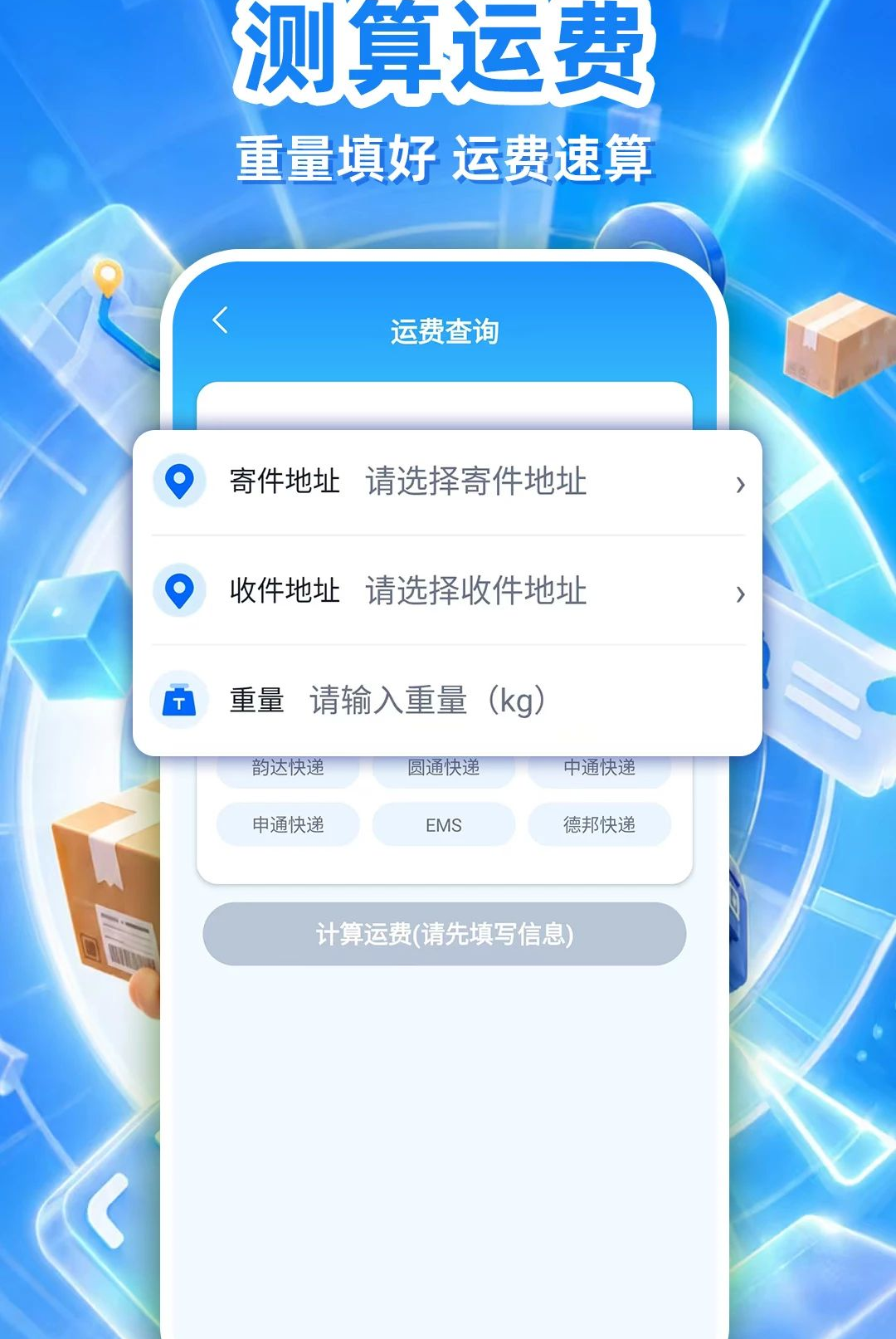 ��ݰ���ȫ��ѯ��ͼ2