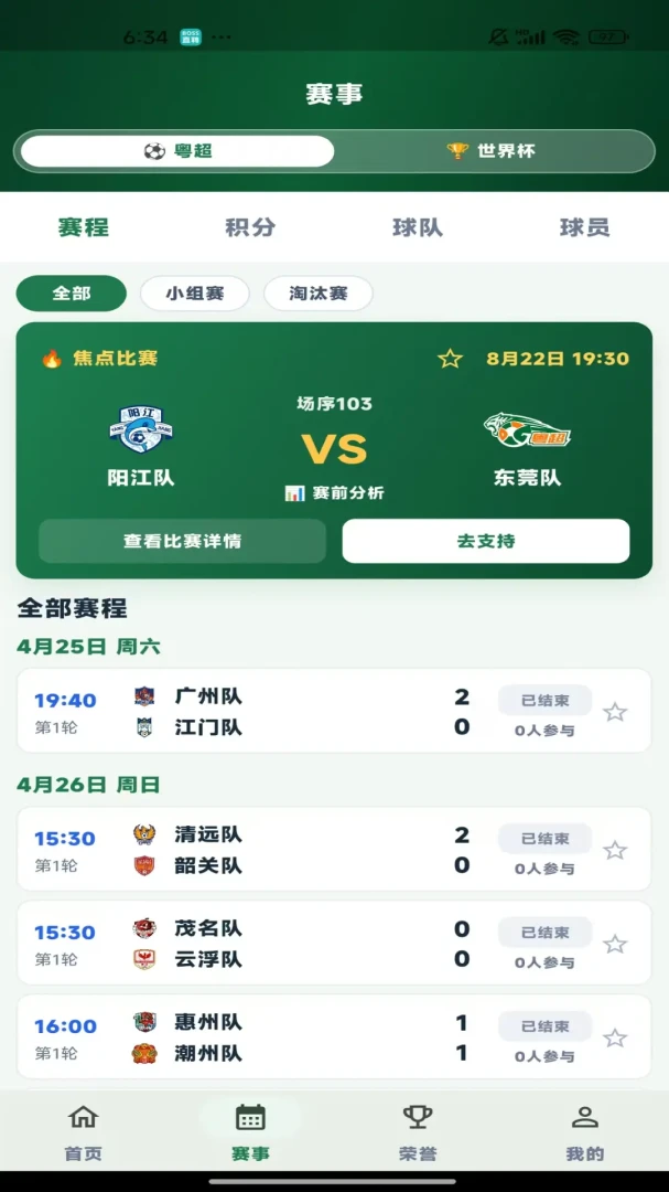 ��������1.0.3 �ٷ������н�ͼ