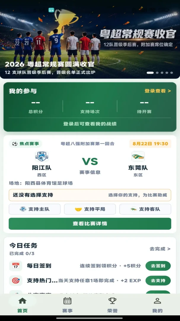 ��������1.0.3 �ٷ������н�ͼ