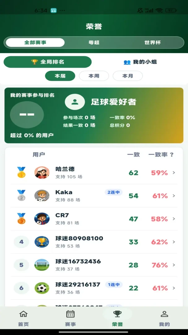 ��������1.0.3 �ٷ������н�ͼ