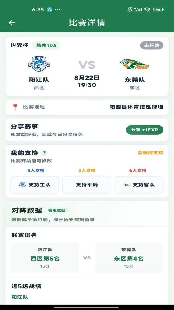 ��������1.0.3 �ٷ������н�ͼ