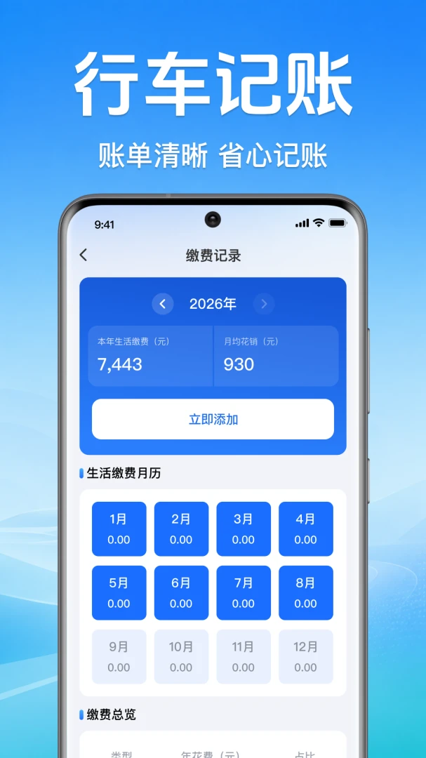 �ð��������а�1.0.2.1001 ��Ѱ����н�ͼ