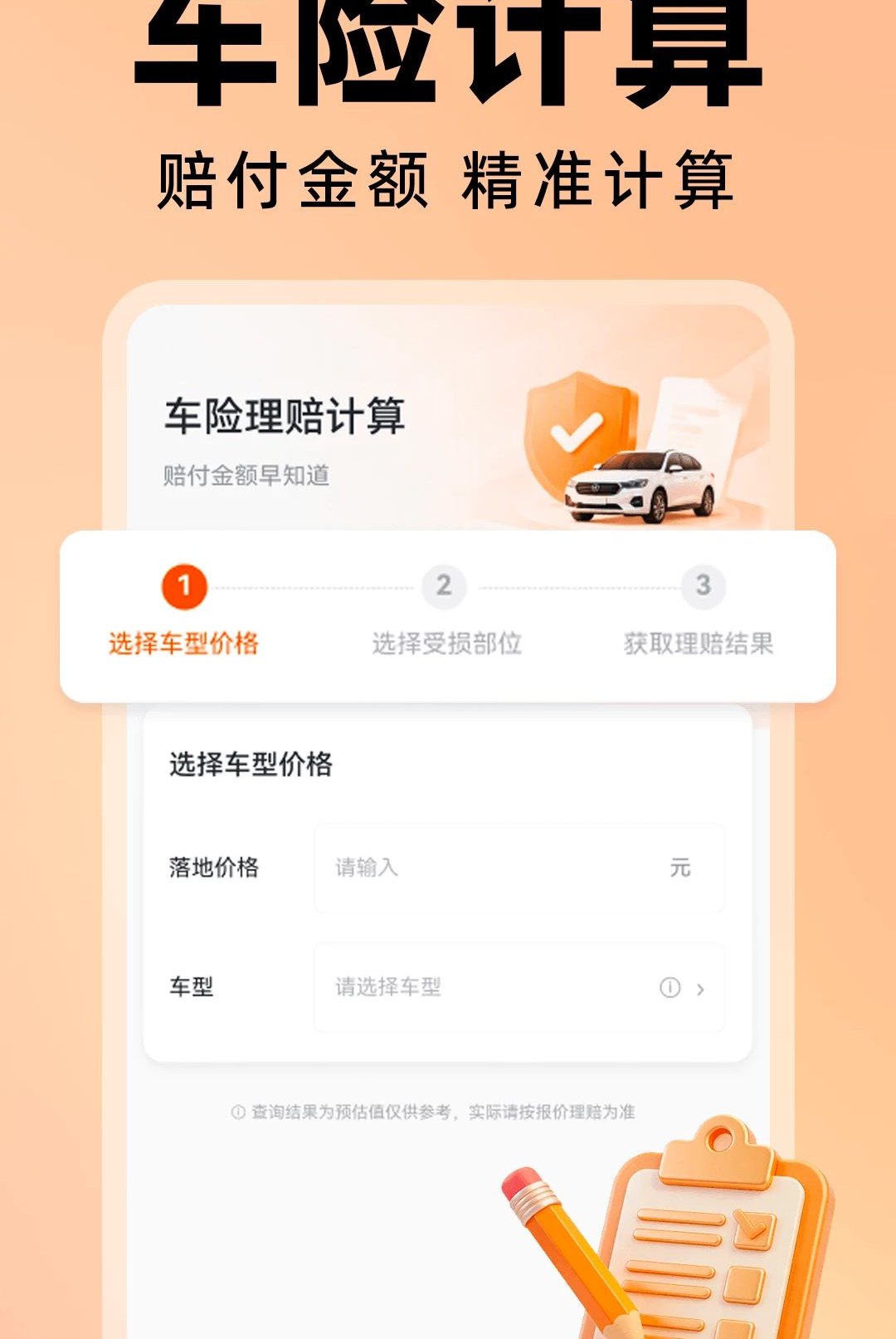 ������˾����1.0.0 2026 ���˽ӵ������н�ͼ