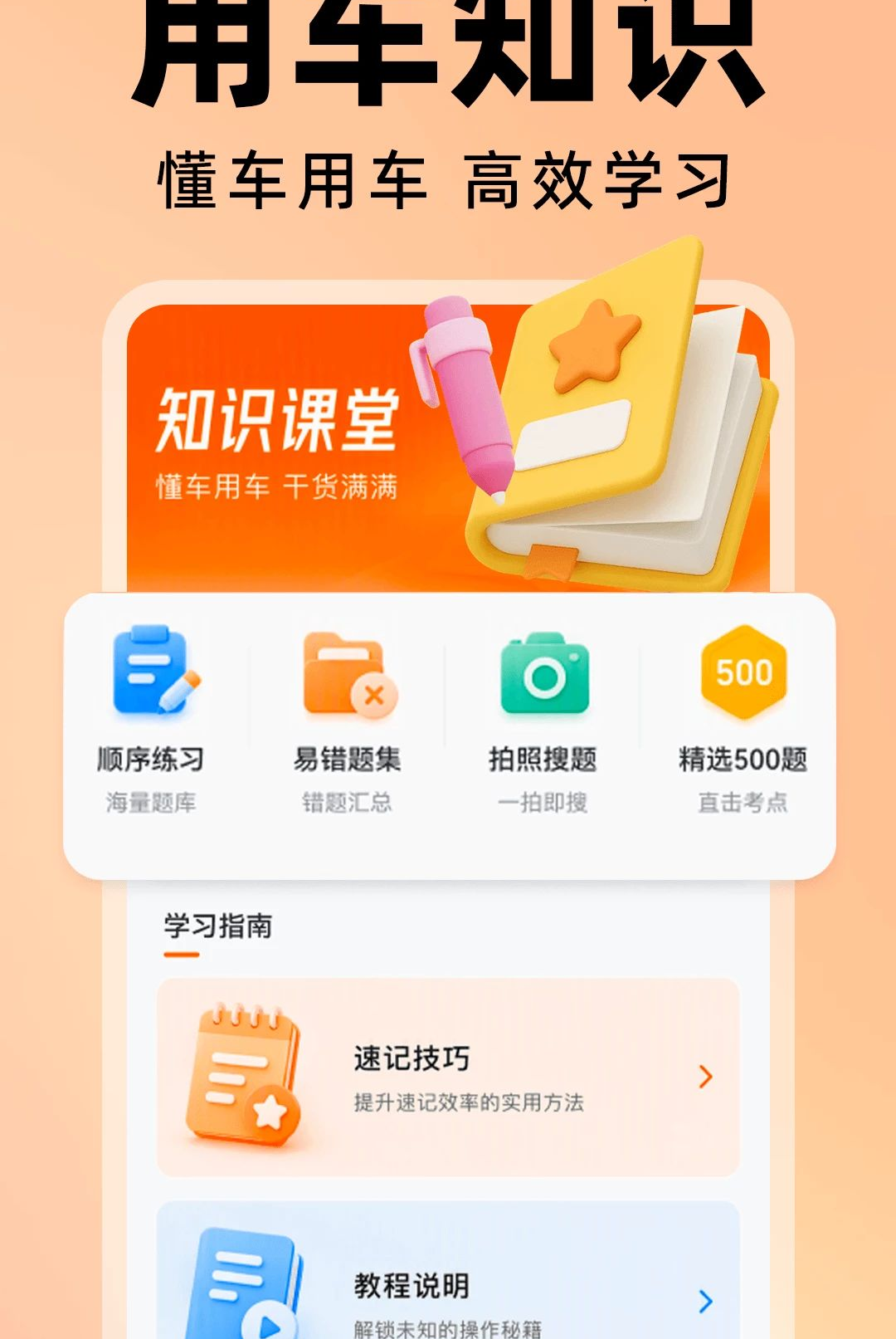 ������˾����1.0.0 2026 ���˽ӵ������н�ͼ