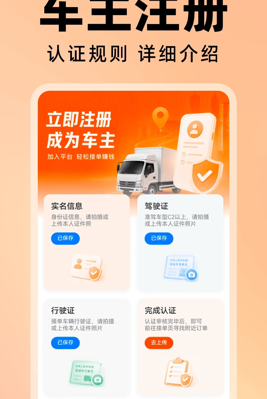 ������˾����1.0.0 2026 ���˽ӵ������н�ͼ
