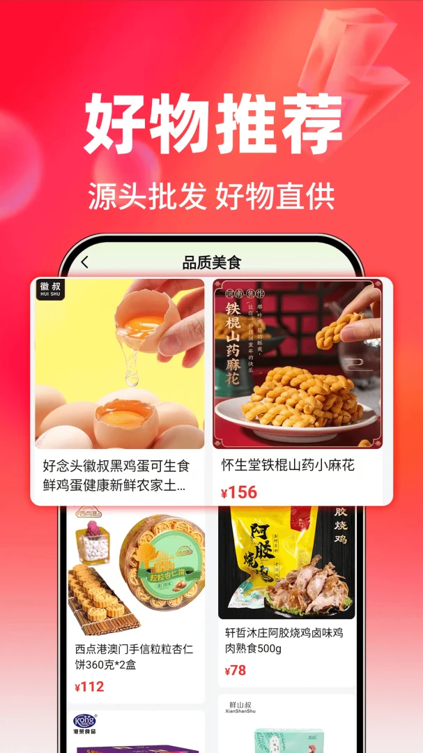 �ؼ��������ֽ�ͼ2