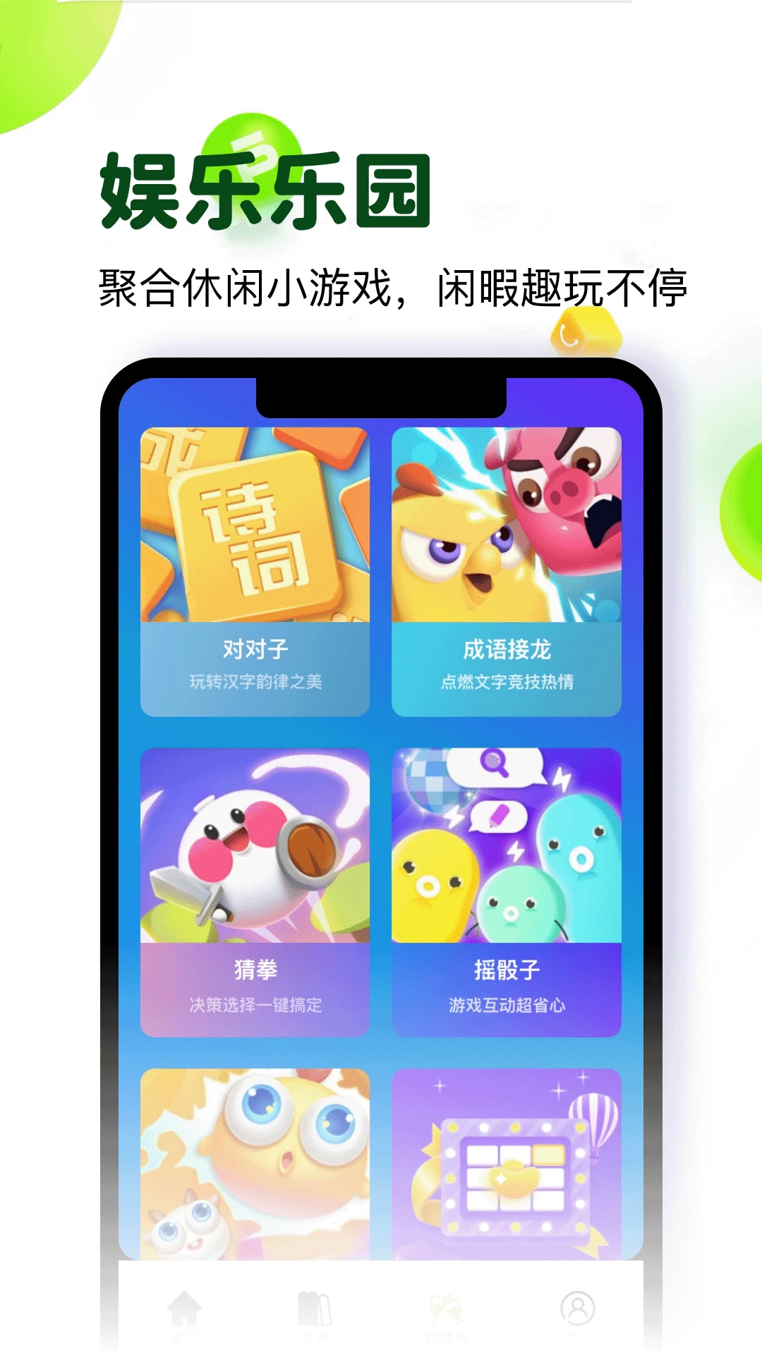 �Ʋ�Ȧ��ͼ2