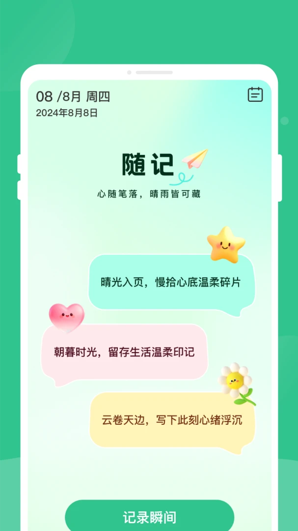 ��è�������ͼ3