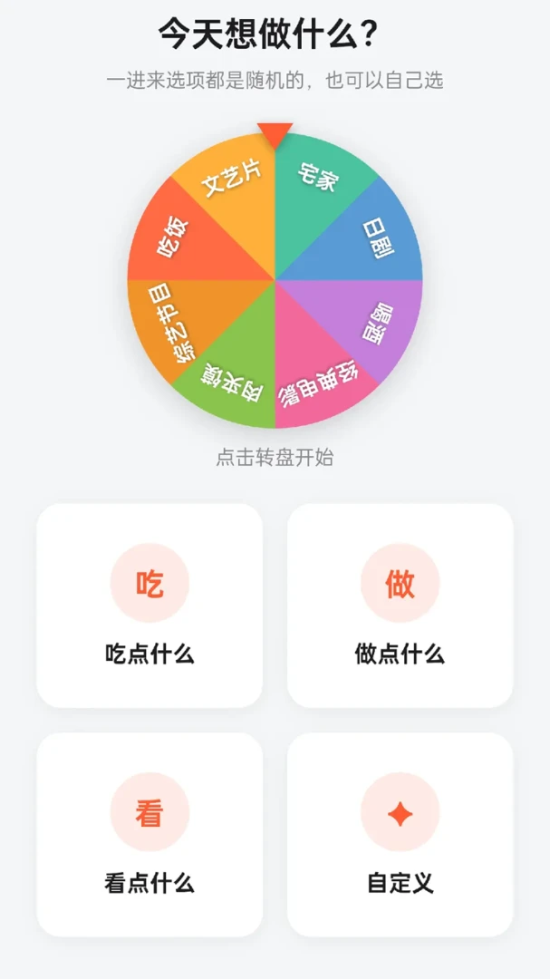 ��ͷ�����ͼ4