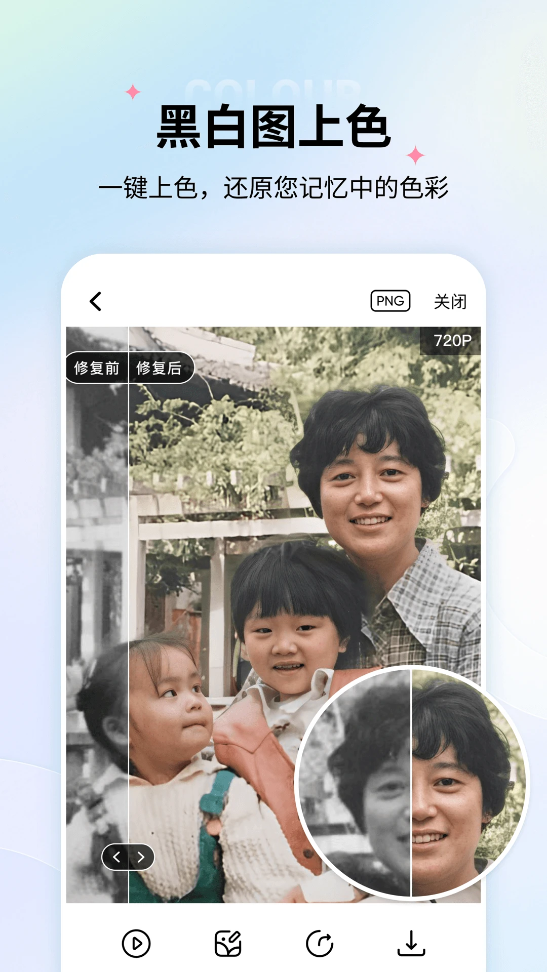 ����Ƭ�޸�5.9.2 �����޸������н�ͼ