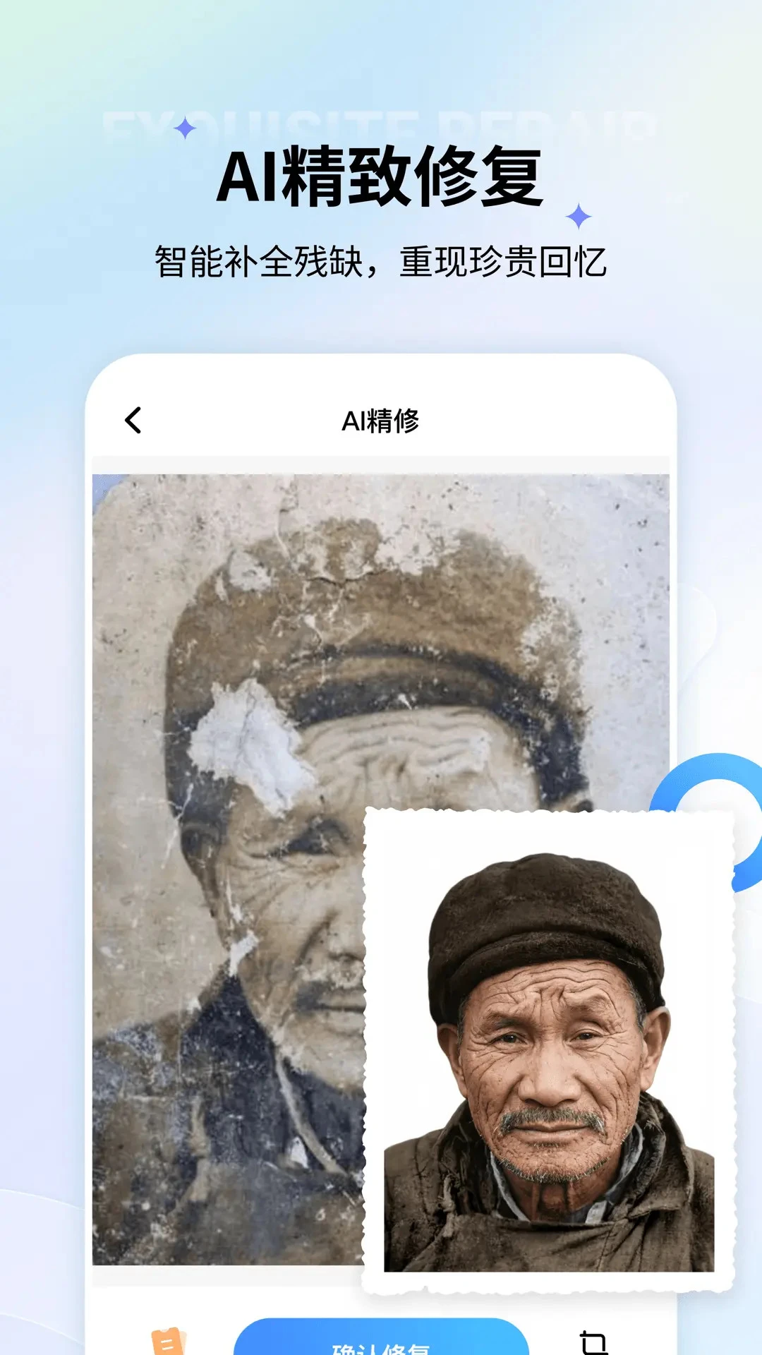 ����Ƭ�޸�5.9.2 �����޸������н�ͼ