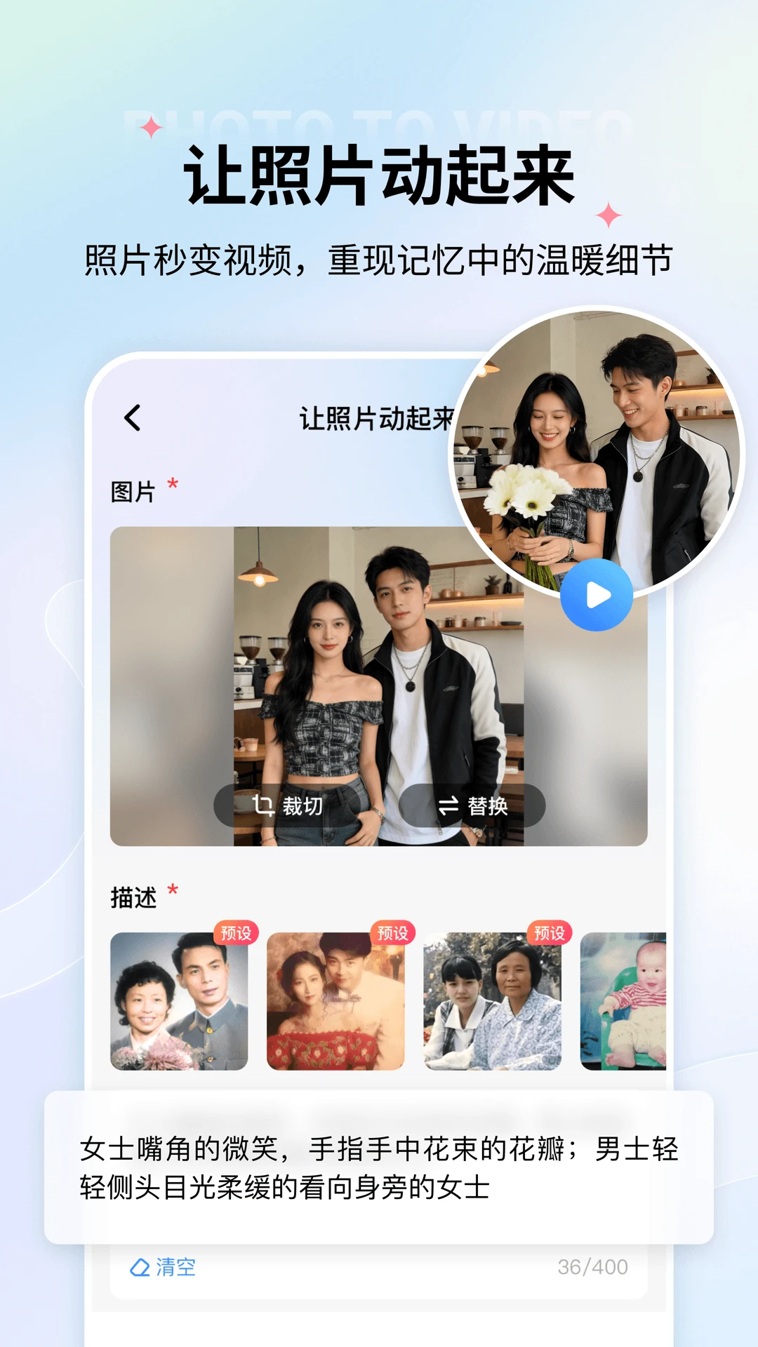 ����Ƭ�޸�5.9.2 �����޸������н�ͼ