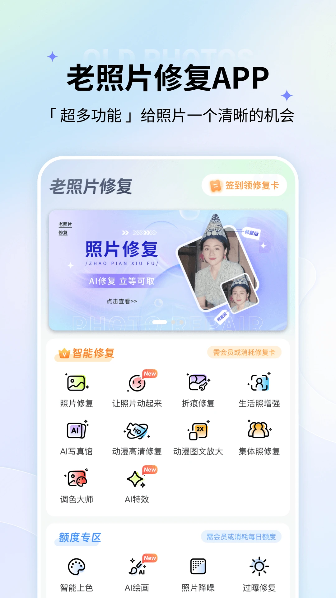 ����Ƭ�޸�5.9.2 �����޸������н�ͼ