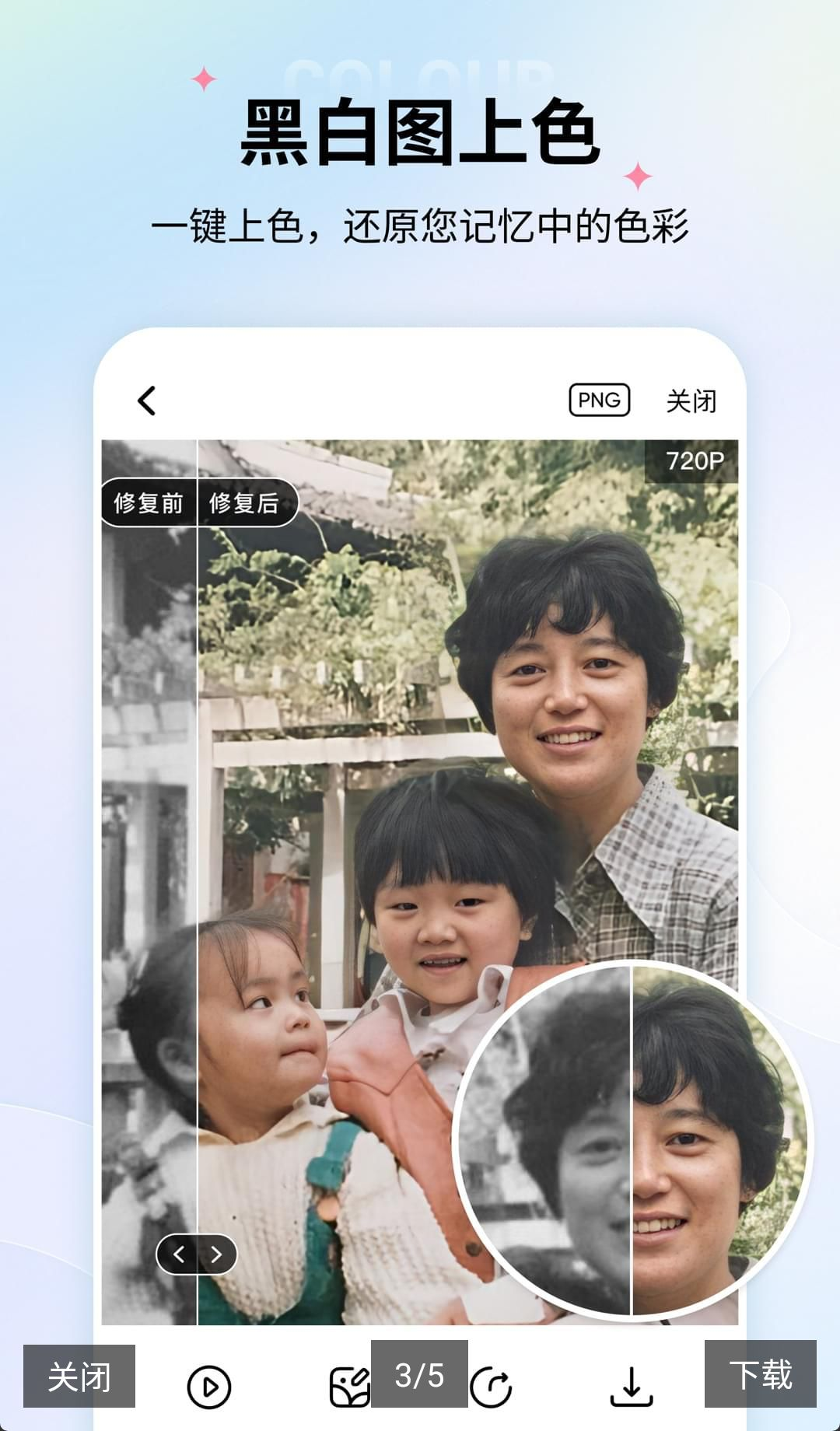 ����Ƭ�޸�5.9.2 �����޸������н�ͼ