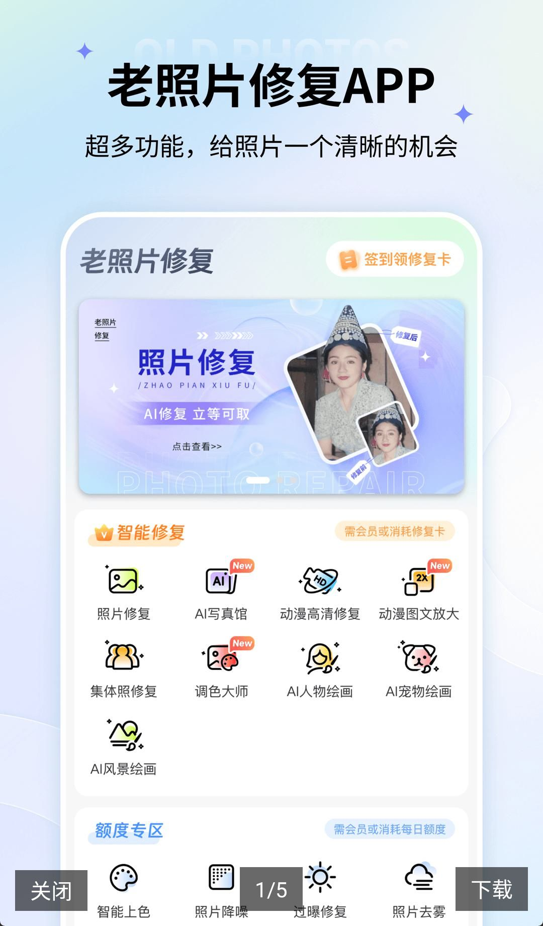 ����Ƭ�޸�5.9.2 �����޸������н�ͼ