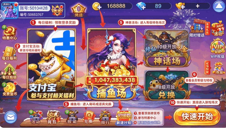 �ֻ����˲��㻪Ϊ�����°��ͼ