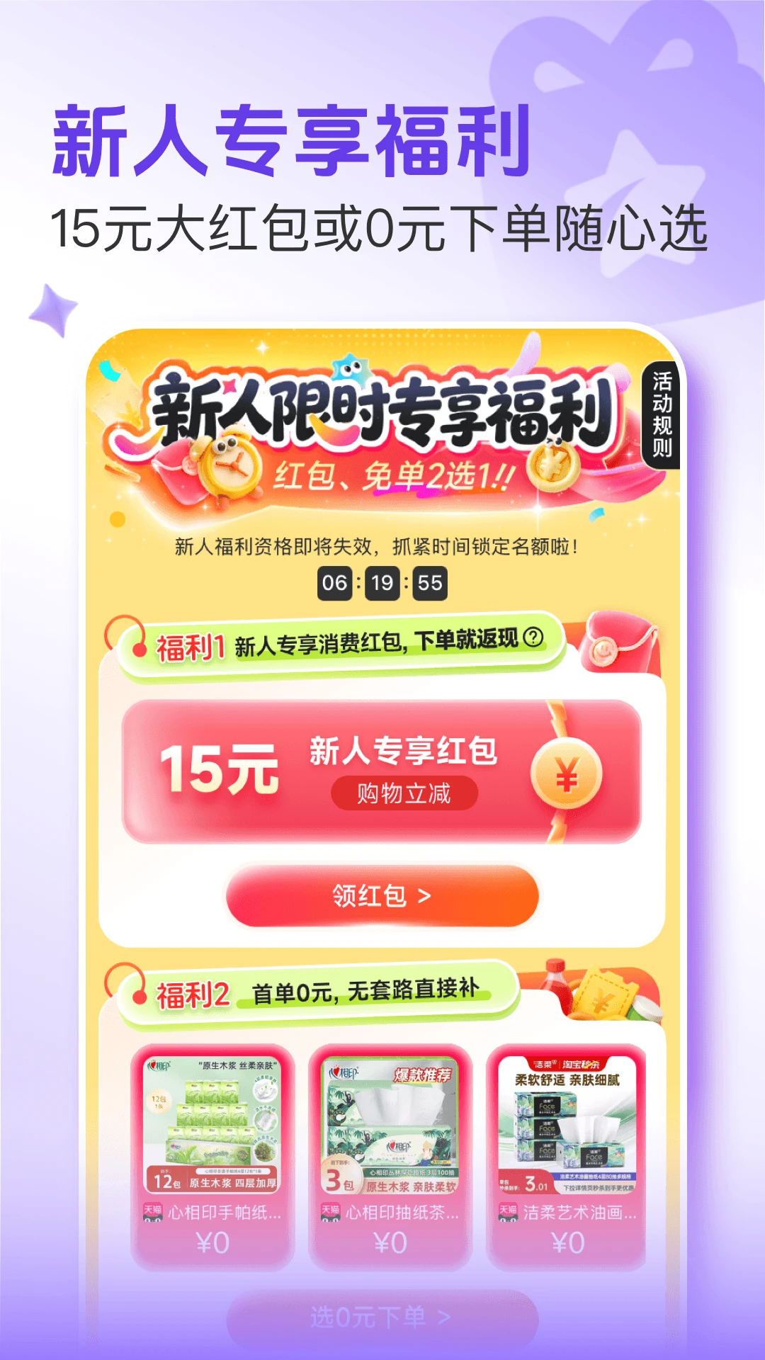 �ð�5.0.9 �ٷ������н�ͼ