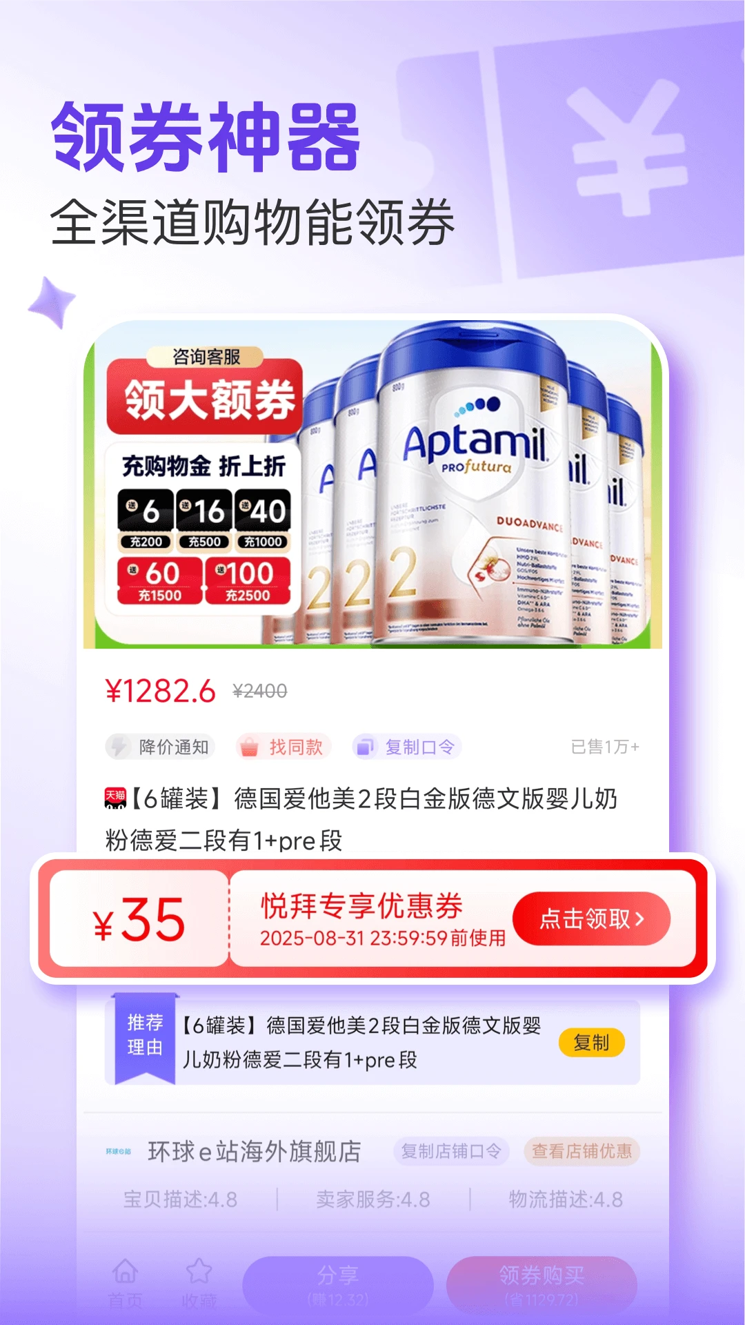 �ð�5.0.9 �ٷ������н�ͼ