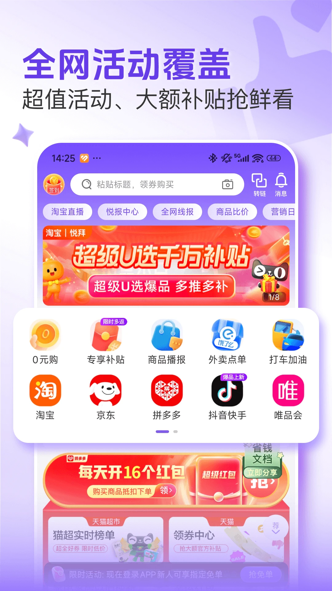�ð�5.0.9 �ٷ������н�ͼ