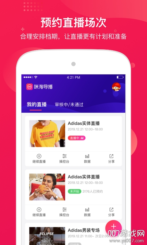 ���Ե���1.3.25.0 �ٷ������н�ͼ