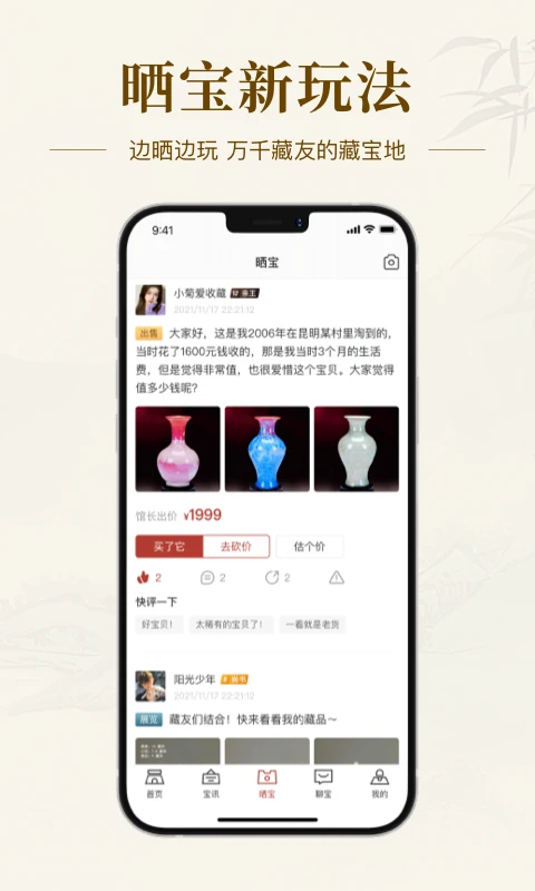 �����ղ���4.3.3 �ٷ������н�ͼ