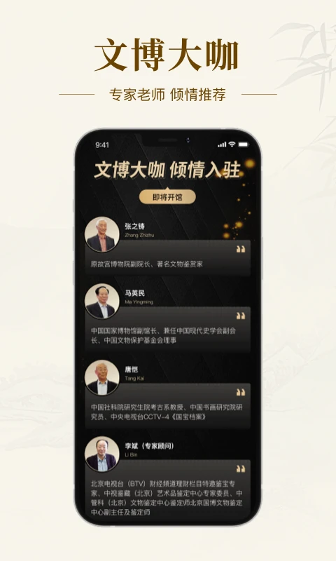 �����ղ���4.3.3 �ٷ������н�ͼ