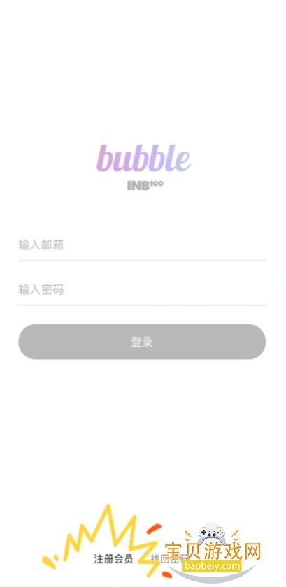 the bubble�ٷ��������ؽ�ͼ