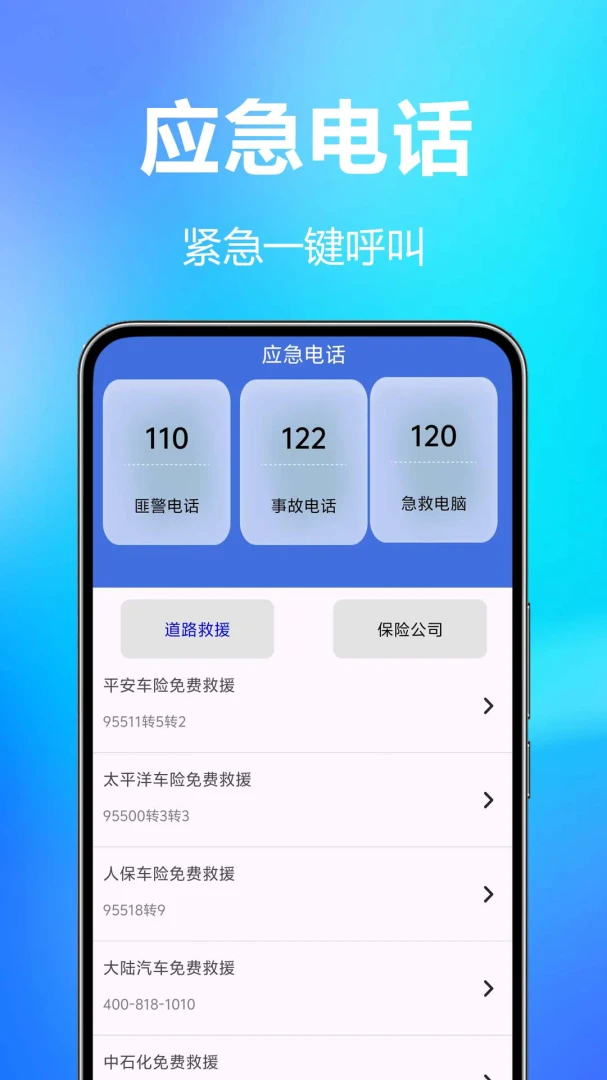 ��ͨΥ�������1.0.1.1a-M Υ�²�ѯ�����н�ͼ