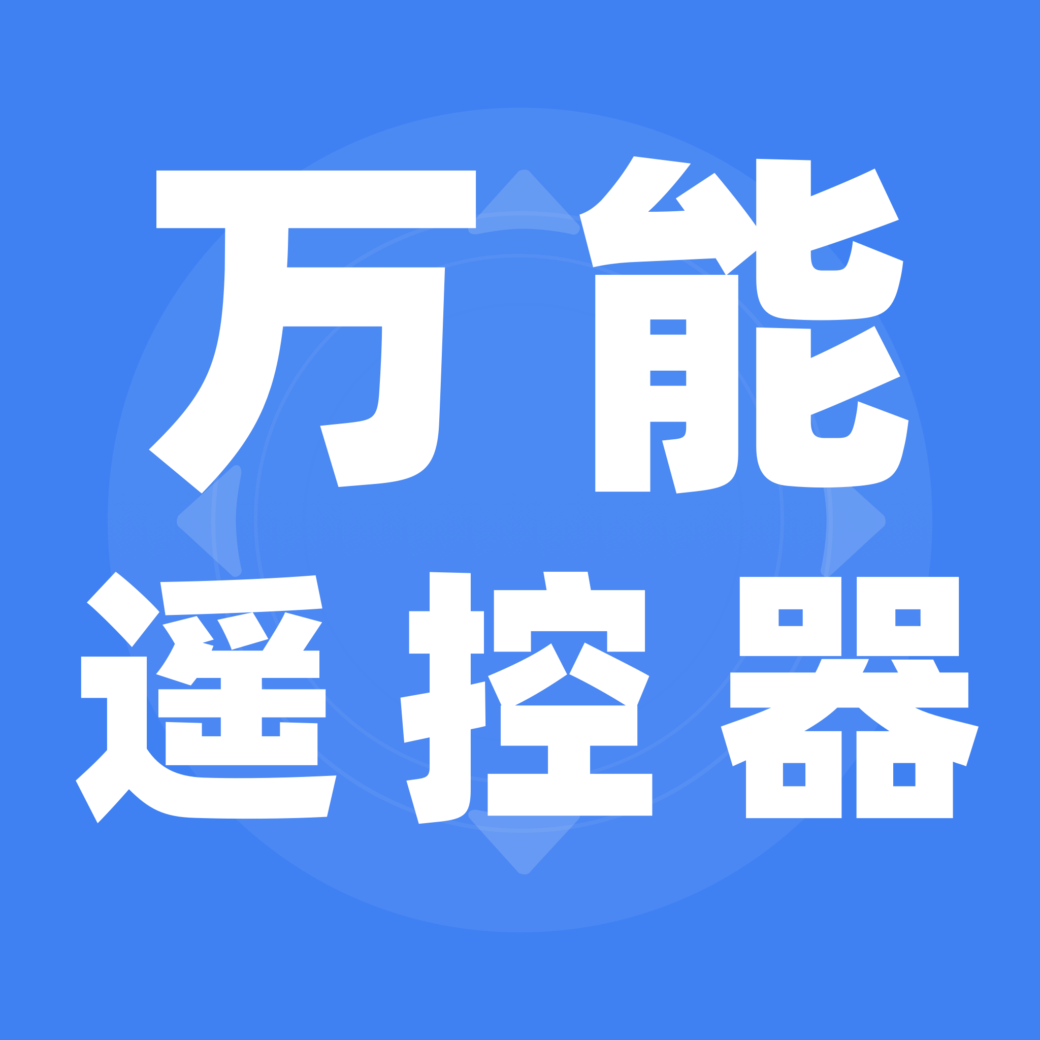 ��ѿյ�ң������(�ֻ�ң����)1.0.0 �ֻ�ң��