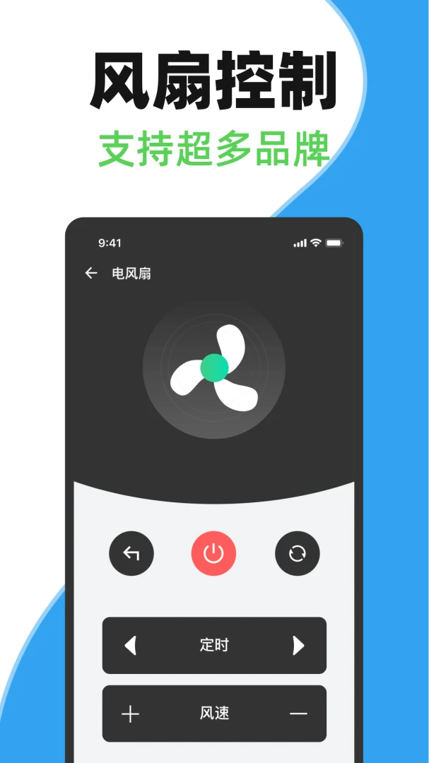 ��ѿյ�ң������(�ֻ�ң����)1.0.0 �ֻ�ң�����н�ͼ