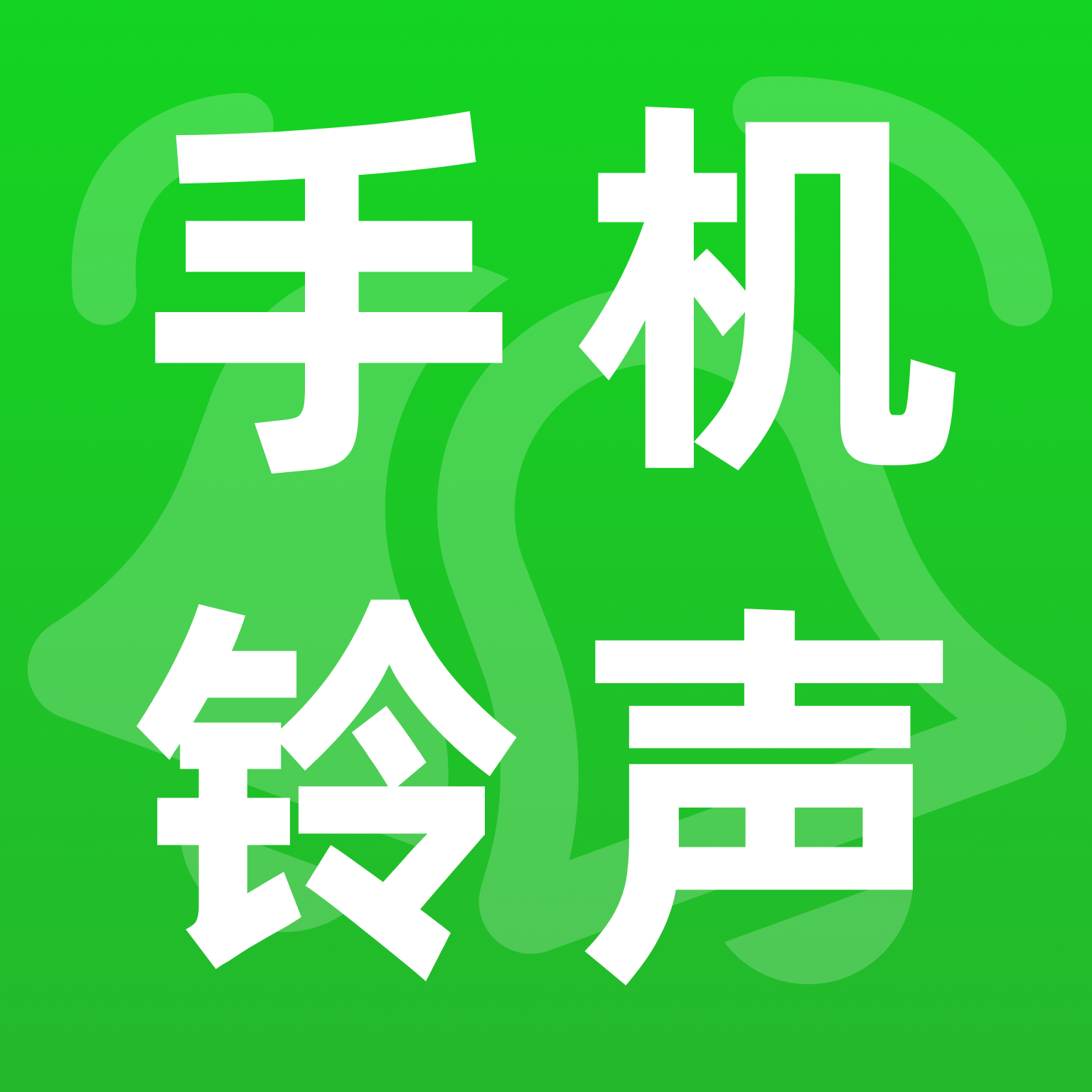 �ҵ��ֻ�����1.0.1 ��Ѱ�