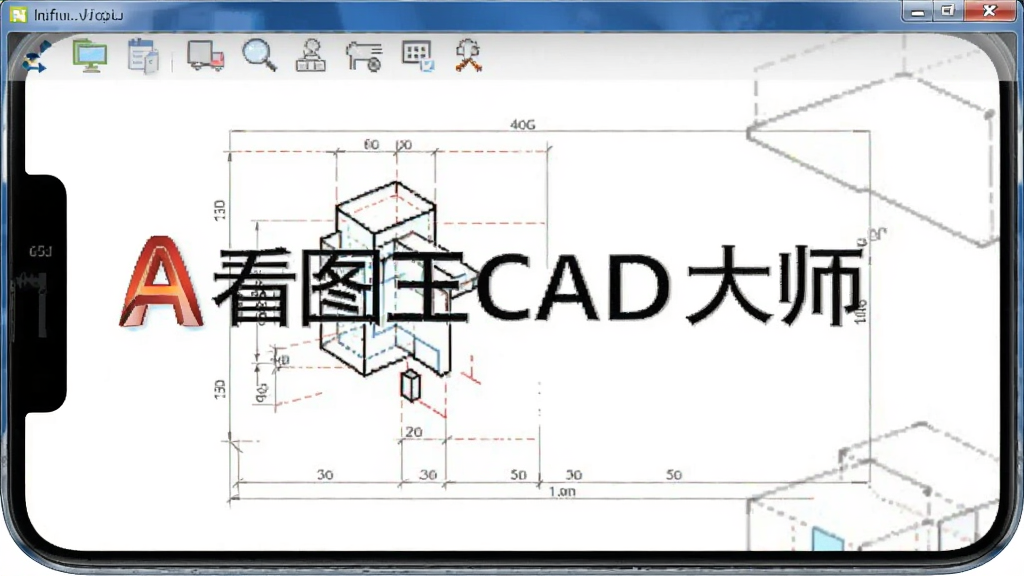 ��ͼ��CAD��ʦ ��׿�� �ֻ�CAD��ͼ��������