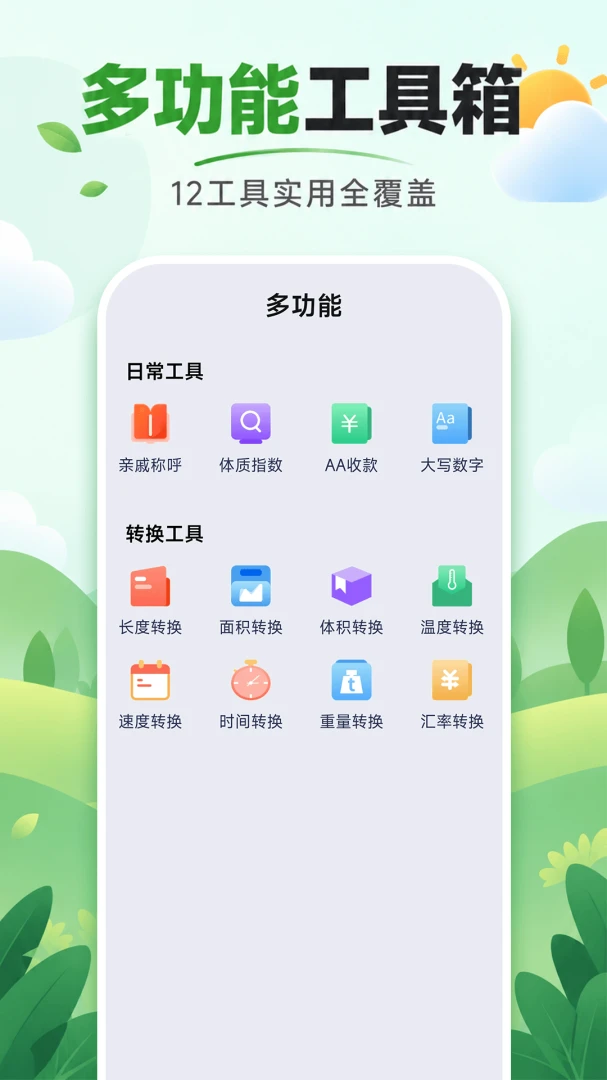 ���ɷŴ���1.0.0 �ٷ������н�ͼ