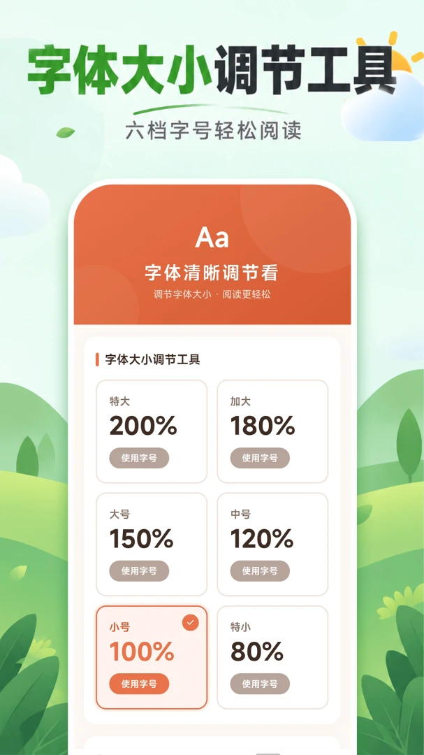 ���ɷŴ���1.0.0 �ٷ������н�ͼ