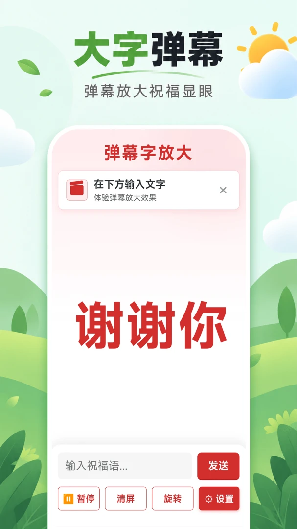 ���ɷŴ���1.0.0 �ٷ������н�ͼ