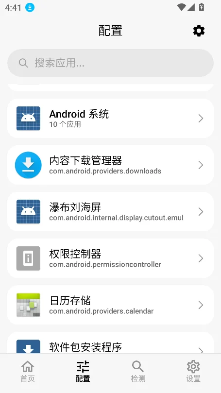 fusehideģ�����°汾���ؽ�ͼ1