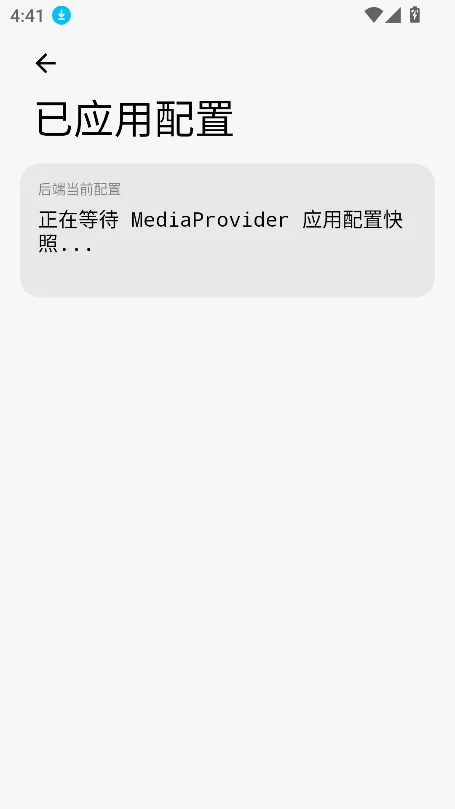 fusehideģ�����°汾���ؽ�ͼ3