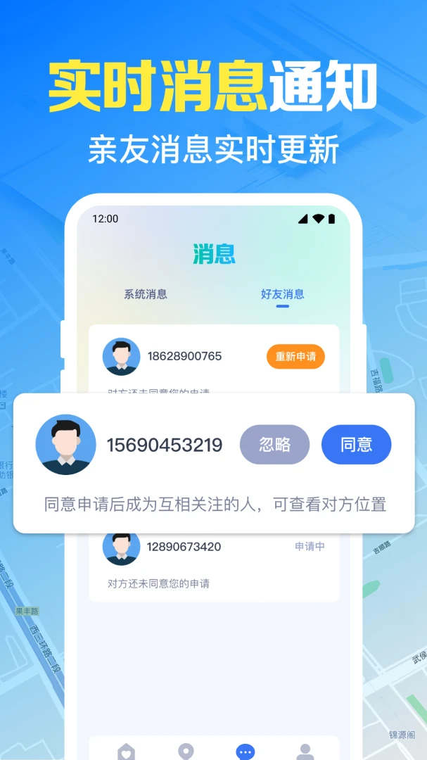 �ֻ������ʵʱ��λ1.0.23.1002 �ٷ������н�ͼ