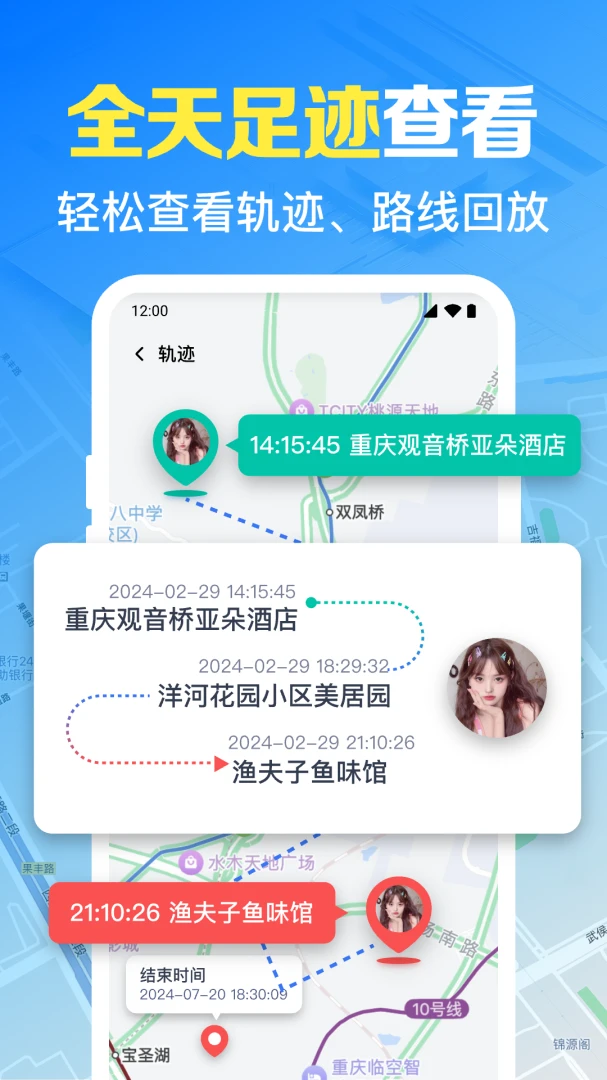 �ֻ������ʵʱ��λ1.0.23.1002 �ٷ������н�ͼ