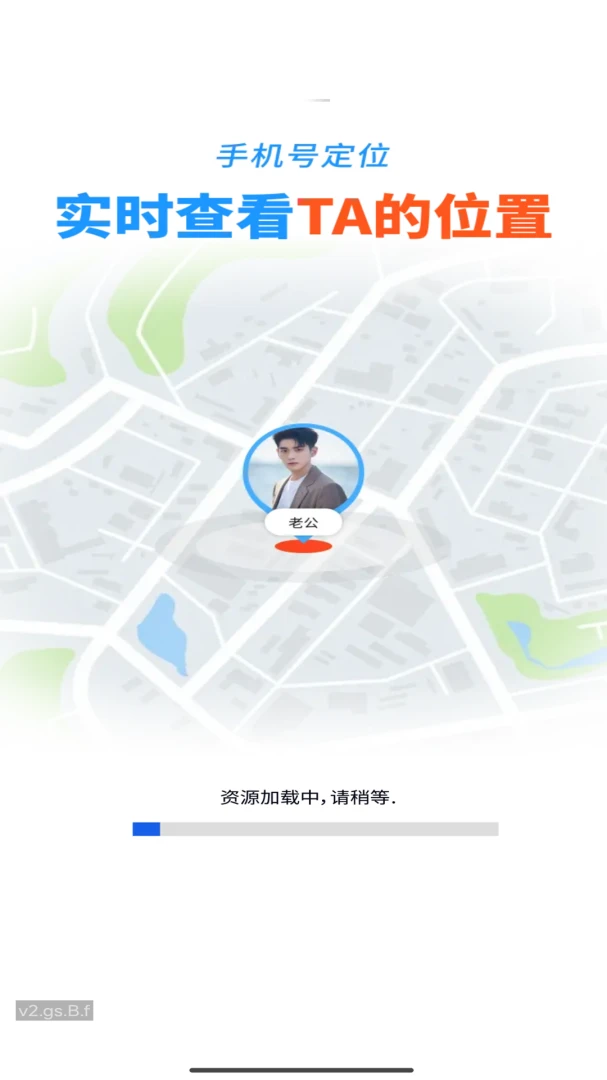 �ֻ���λѰ��׷��1.0.01.00 ��Ѱ����н�ͼ